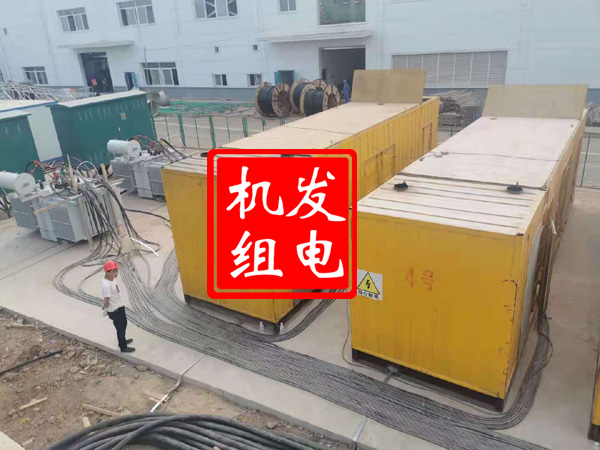 南沙发电机租赁必备常识