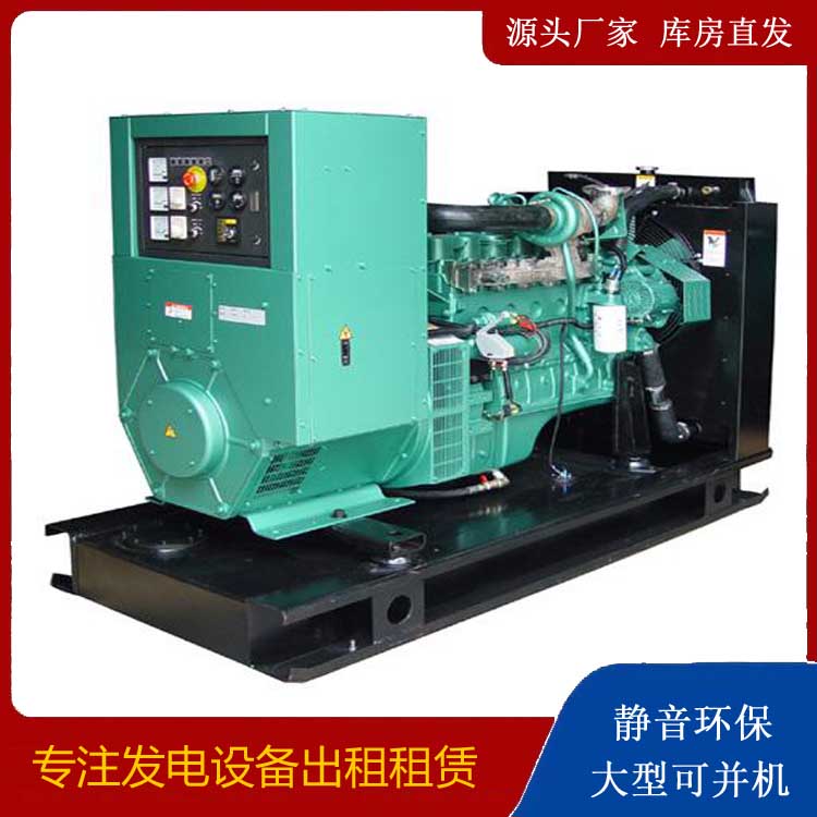 南沙出租发电机设备的使用与日常保养