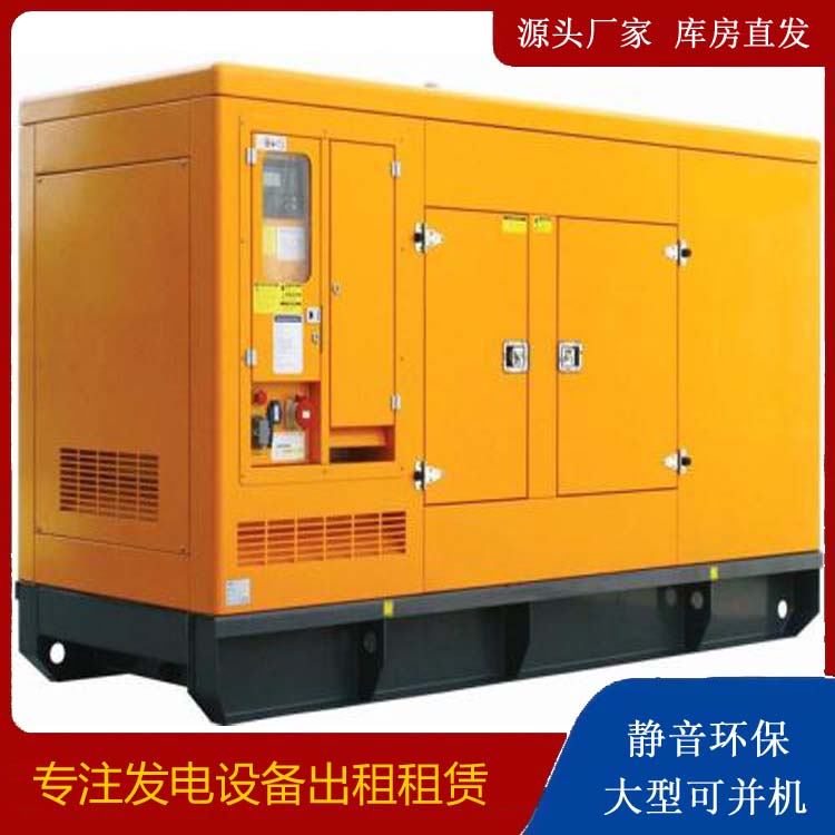 南沙发电机出租 柴油机组启动电瓶的方法和和保养