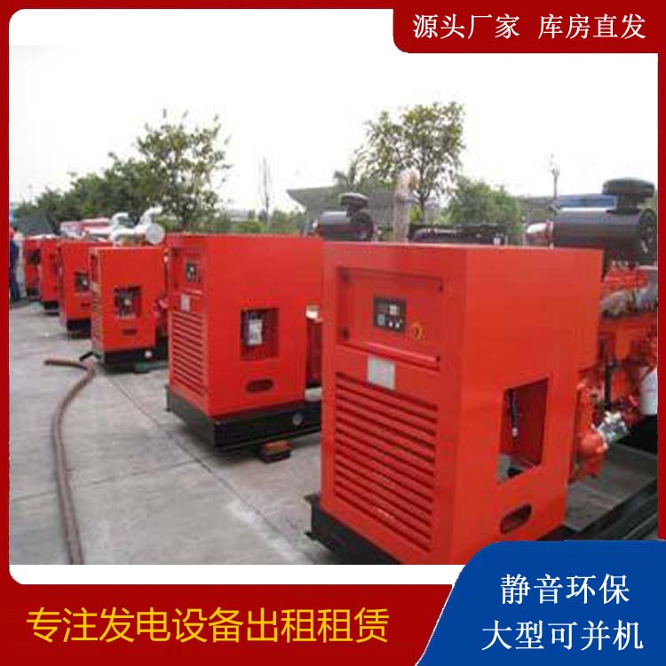 南沙出租发电机 进口和国产柴油发电机组有什么不同