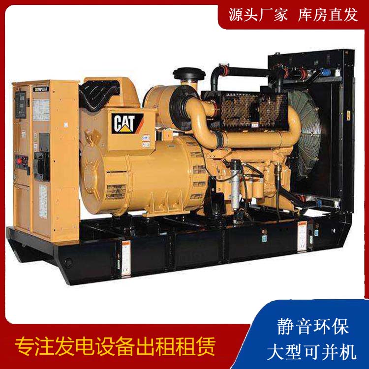 南沙租赁发电机 柴油发电机组运行前检查哪些重要部件