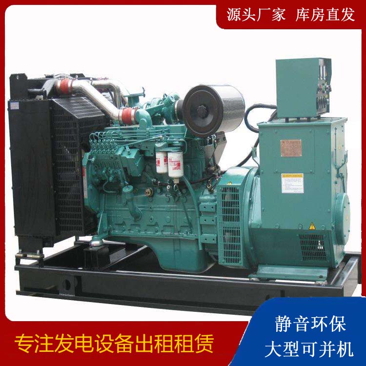 南沙出租发电机教您康明斯发电机怎样开启