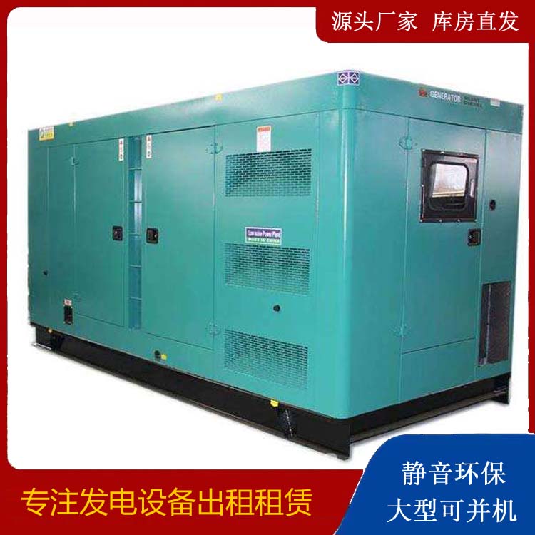 南沙出租发电机康明斯发电机要讲究正确的操作步骤