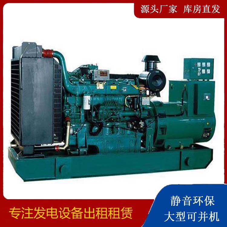 南沙租赁发电机 提醒您柴油发电机组采购常见的八大误区