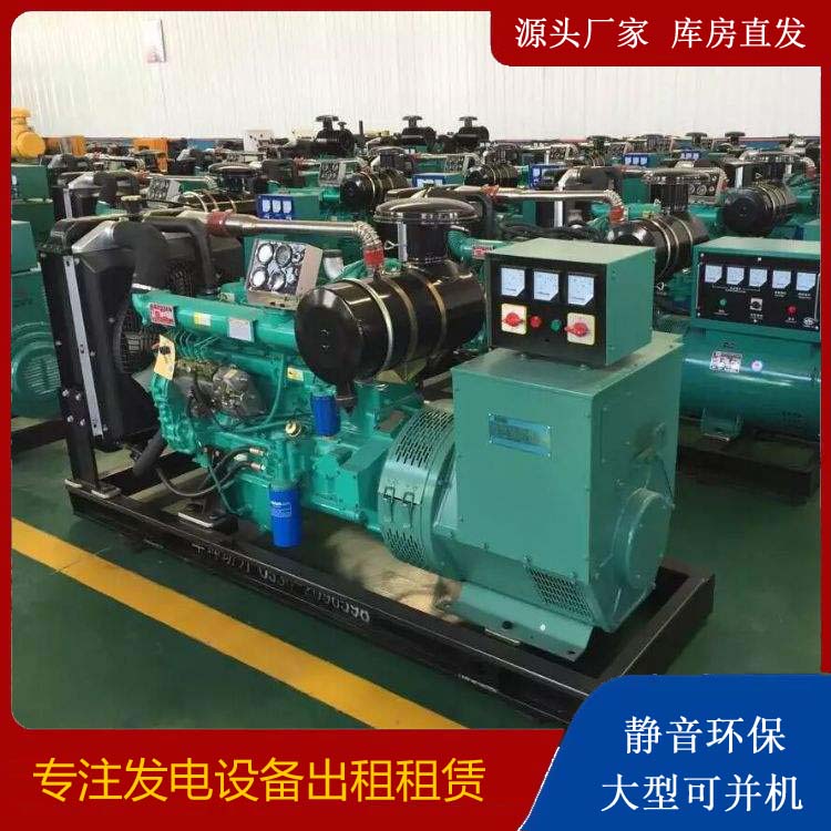 南沙租赁发电机的原理是什么