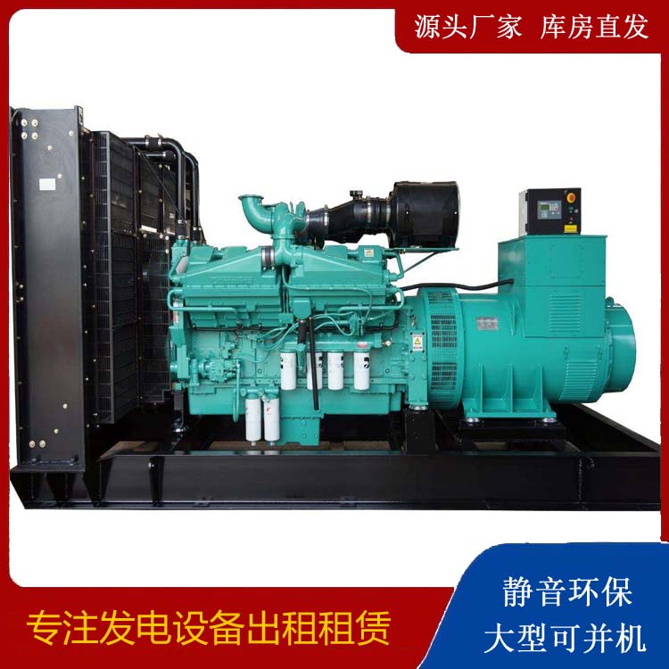 南沙租赁发电机 柴油发电机组备件的清洗方法
