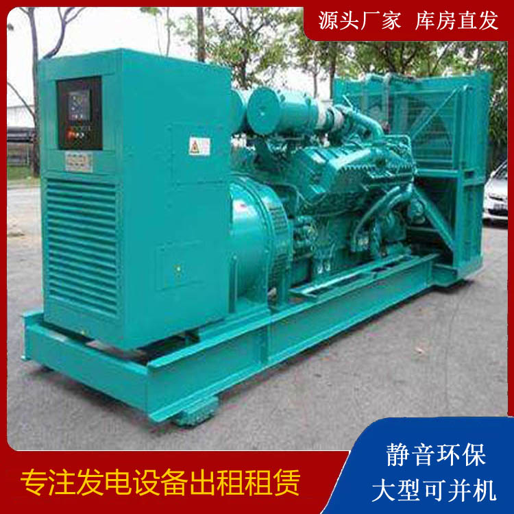 南沙发电车出租 柴油发电机的日常应用注意事项