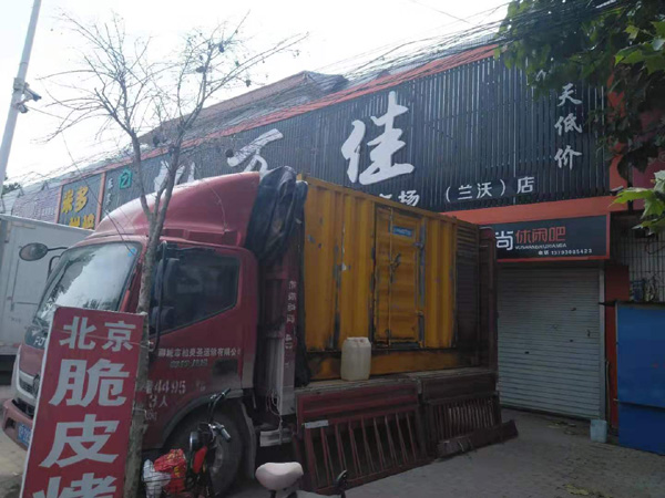 南沙发电机出租-柴油发电机组散热器如何检查与维护