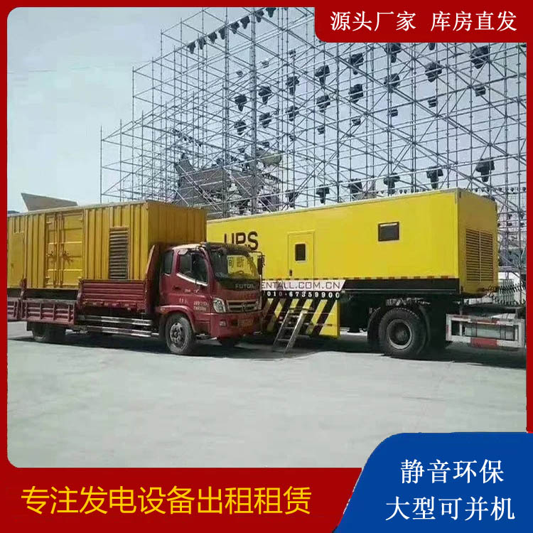 南沙有哪些常见的发电机组输出电压类型？